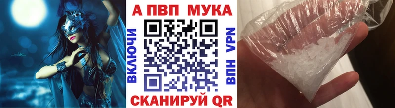 купить   МЕГА ONION  А ПВП Соль  Черепаново 