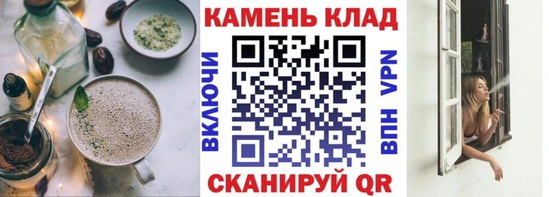 Еда ТГК конопля Черепаново