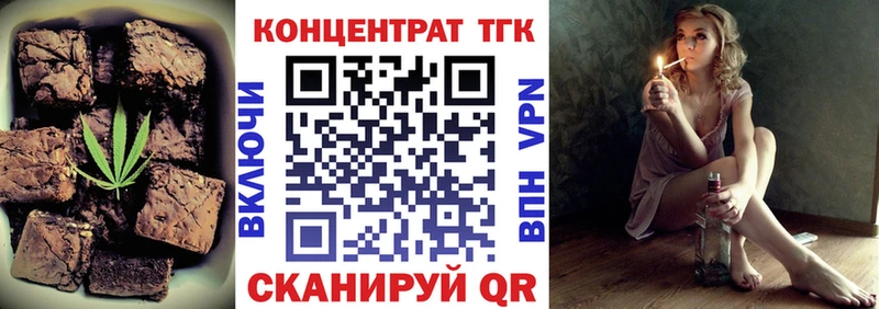 Cannafood марихуана купить Черепаново