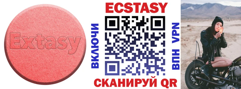 ЭКСТАЗИ Cube  Черепаново 