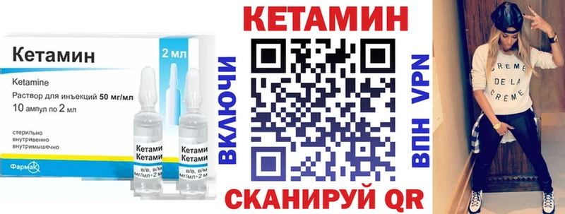 кракен зеркало  Черепаново  Кетамин ketamine 