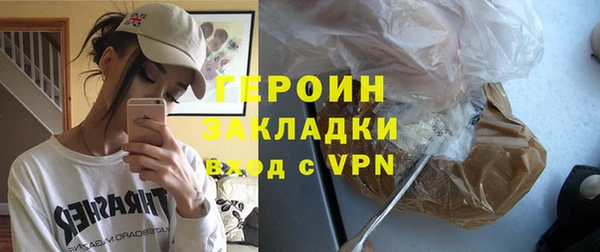 кокаин VHQ Куйбышев