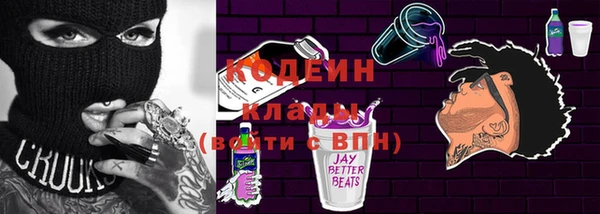 кокаин премиум Кукмор