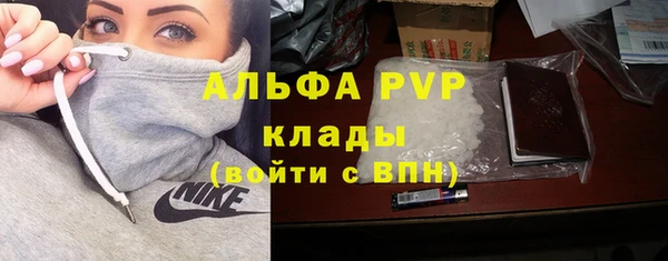 кокаин VHQ Куйбышев