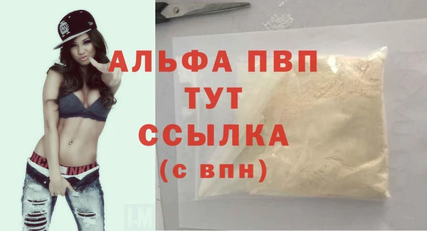 прущие крисы Ладушкин