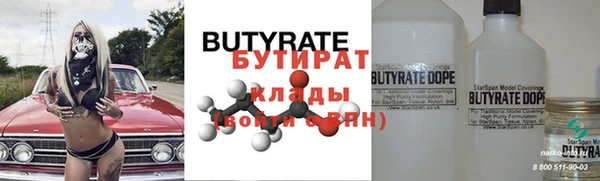 прущие крисы Ладушкин