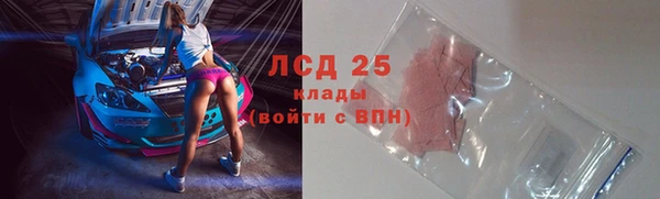 амф Кулебаки