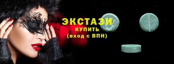 кокаин VHQ Куйбышев