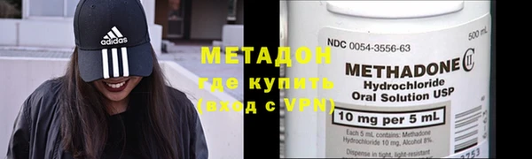 кокаин VHQ Куйбышев