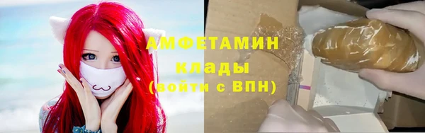 тгк Лабытнанги