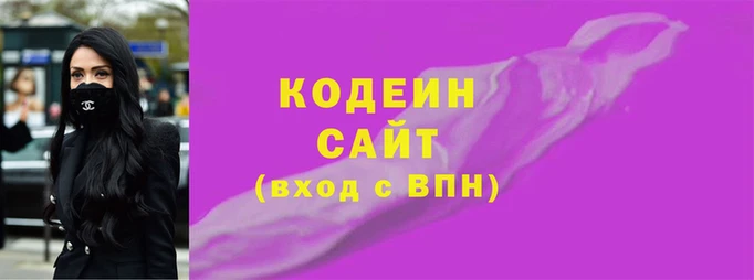кокаин VHQ Куйбышев