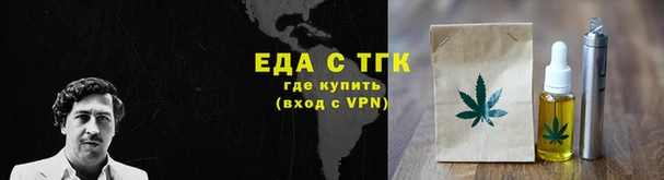 тгк Лабытнанги