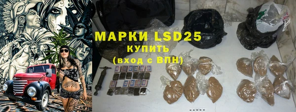 кокаин VHQ Куйбышев