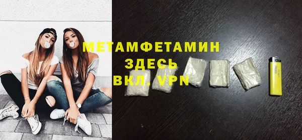 прущие крисы Ладушкин