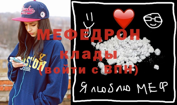 тгк Лабытнанги