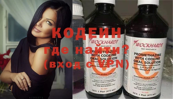 кокаин VHQ Куйбышев