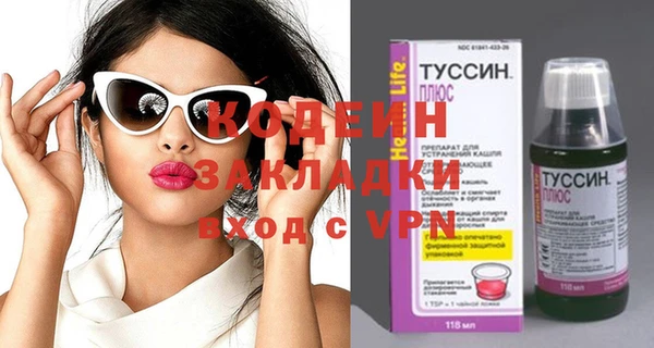 кокаин премиум Кукмор