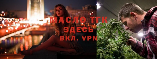 кокаин VHQ Куйбышев