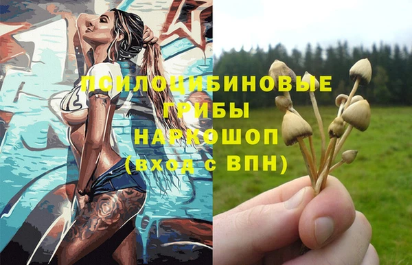 кокаин VHQ Куйбышев