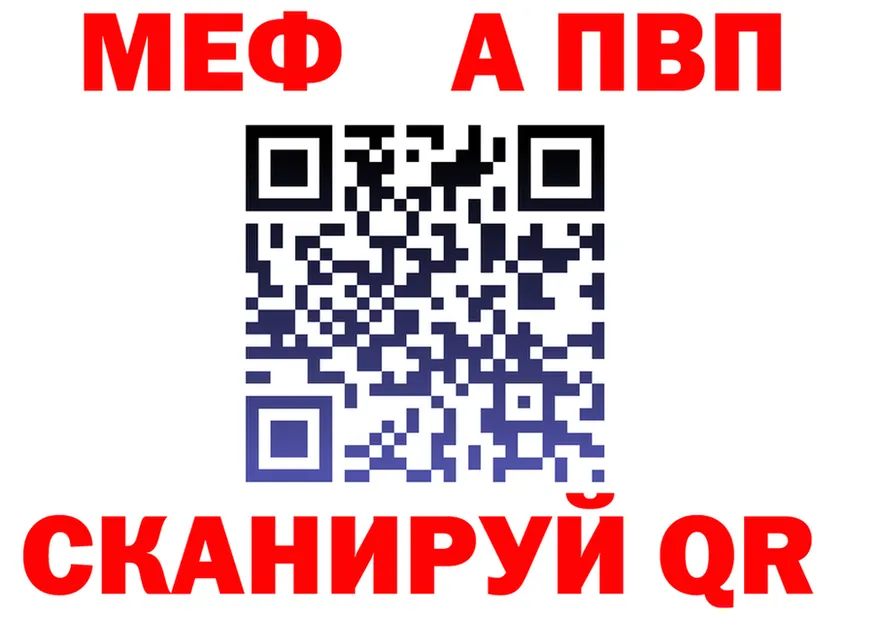 А ПВП СК как войти площадка KRAKEN Черепаново