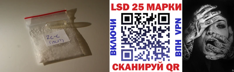 ЛСД экстази ecstasy купить наркотик Черепаново
