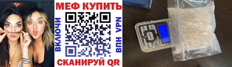 купить наркотики сайты  Черепаново  Меф mephedrone 