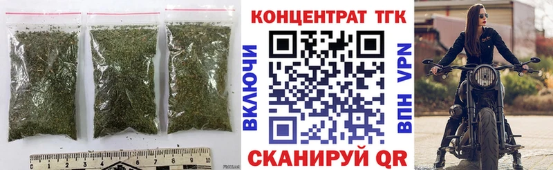 Дистиллят ТГК жижа  продажа наркотиков  Черепаново 