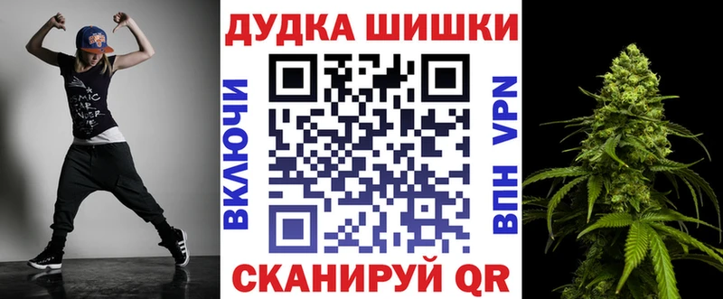 Конопля индика Черепаново